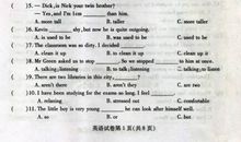 2019年四川南充中考满分作文：有你陪伴我远行_750字