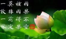 做人真的很难_400字