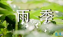 《流泪的花季》观后感_350字