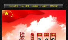 观“机会”有感_1000字