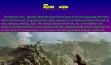 电影《太行山上》 观后感_400字