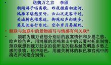 写给母校的赠别诗_100字