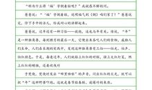 关于春节的作文：我爱过春节_400字