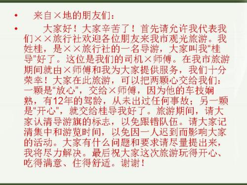 宣布了7月份的散文清单！ _350字