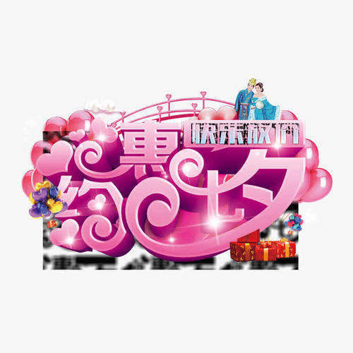 2017年Tanabata散文获奖者在这里，点击查询！ _700字