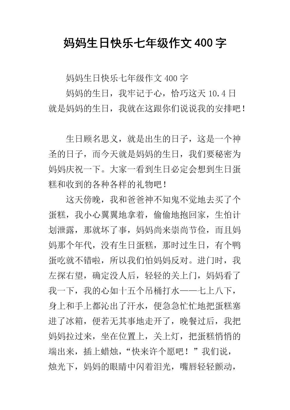 组成网络2017年9月主题论文获奖者在这里〜_400