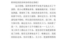 作文网2017年9月主题征文获奖名单在这里~_400字