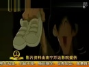 “长江7爱地球”视线_250字