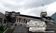 观“四川大地震”后感_450字