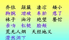 《爱之链》观后感_450字