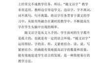 隐形的翅膀 观后感_1200字