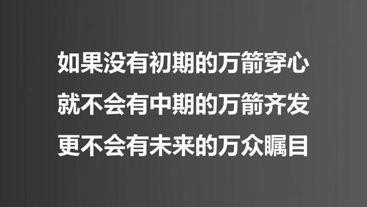 查看“学校的第一课”是_650字的感觉