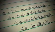 伤心的时候_300字