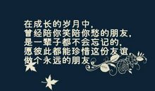 为在写作业的小伙伴们加油！_400字