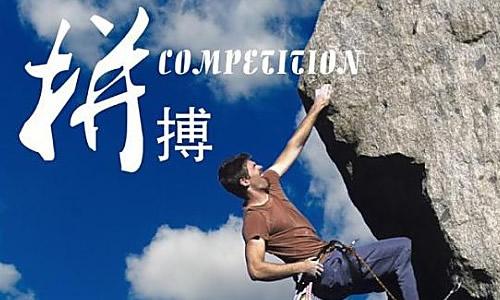 一次尝试_800单词