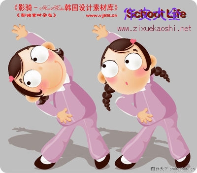 我学会了滑冰_500字