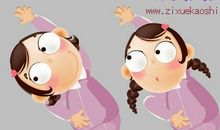 我学会了滑冰_500字