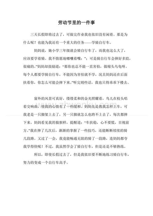_450个单词之间十分钟