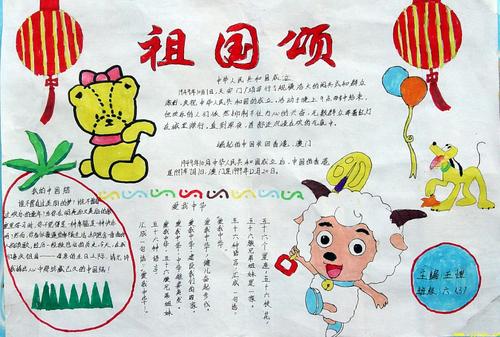 孩子_700字