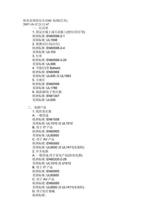 阅读“呃寿英y月”（1）_550字
