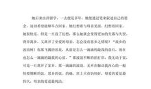 读《繁星春水》有感（三）_650字