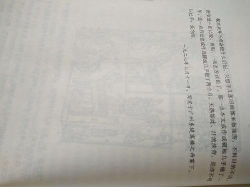 在花中读“挑选”（2）_1200字