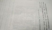 读《朝花夕拾》有感（二）_1200字