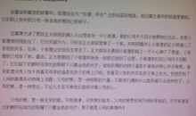 [PK赛]关于读后感的作文：中国牛马_50字