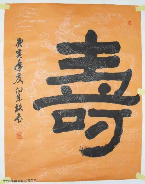 坚强，我的幸福_900字