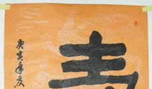 国之强盛，吾之幸福_900字