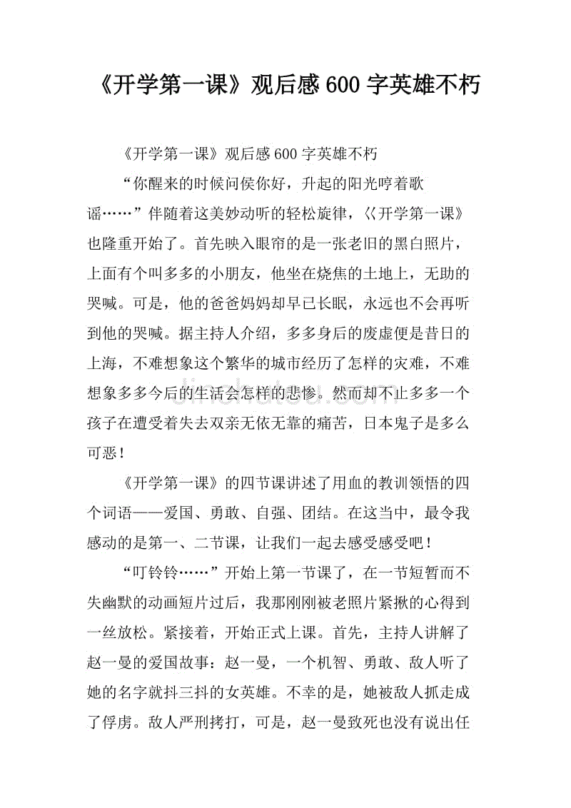 查看视图感_600字