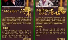 看感动中国观后感_900字