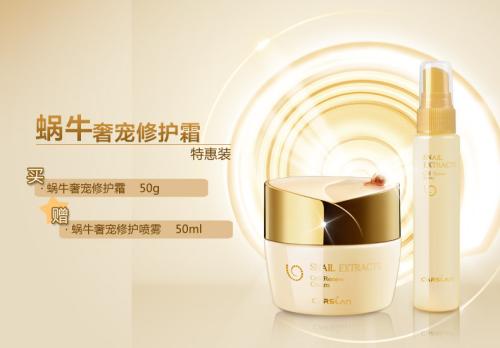 qi yan _550字