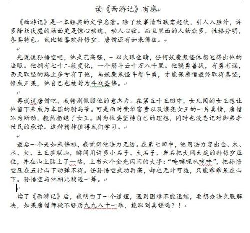 Wukong的忠诚度无法改变，它不会改变一点因素。