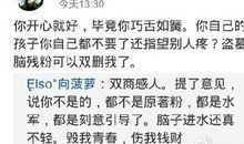 防雷观后感_300字