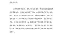 《2012》观后感_750字