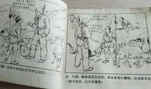 观《鸡毛信》有感_300字