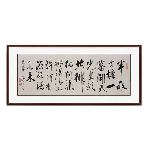 说“感觉”的故事_300字