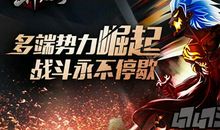 读《狂神》有感_300字