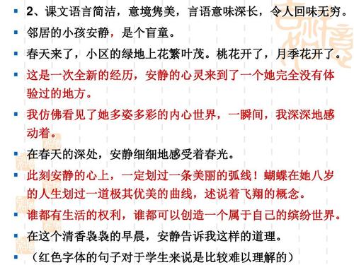 四年级：