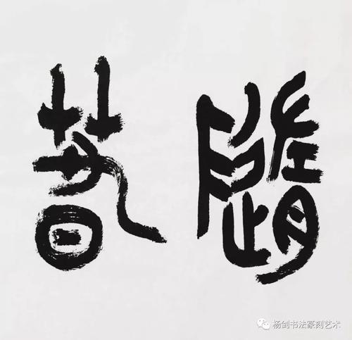 春天_1000字