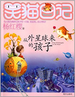 胖子和小男孩沟通，变得自信;小男孩和胖子沟通，变得开朗。许多人与他人沟通，他们将成为一个自信而开朗的人。