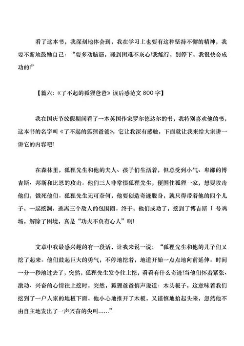四年级：柠檬薄荷QQ糖