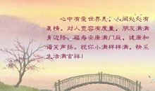 人间处处有真情_500字