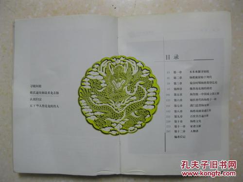 查看3.15晩有没有_550字