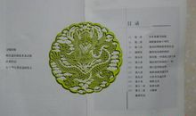 观3.15晩会有感_550字