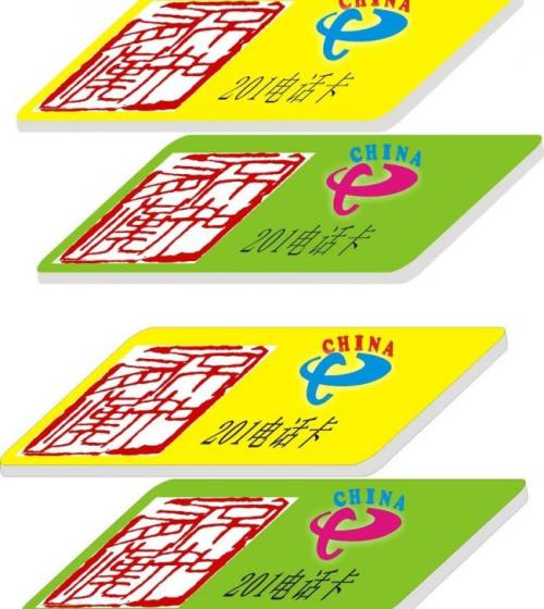 3月有一个奖品论文：搜索“宝藏”战争_800字