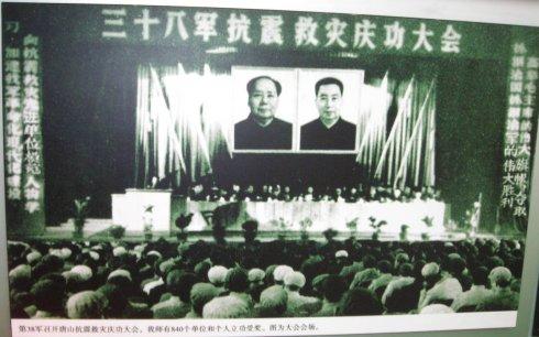 “唐山地震”看起来_750字