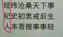 李白上网记_800字