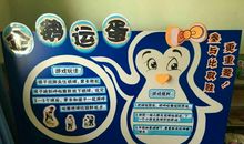 重要的是参与，而不是取胜_1000字